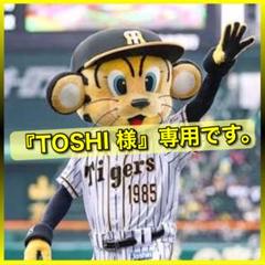 阪神タイガース】90周年ゴールド調ネックレス(限定1000個)非売品