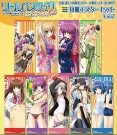 2025年最新】リトルバスターズ ポスター エクスタシーの人気