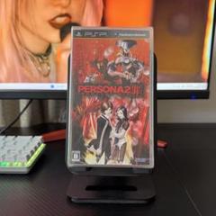 ペルソナ2 罪