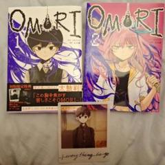 2025年最新】OMORI コミックの人気アイテム - メルカリ