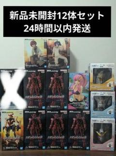 未開封 ガンダム まとめ売り 未組立 HG ガンプラまとめ売り ガンダムSEEDFREEDOM バンダイ
