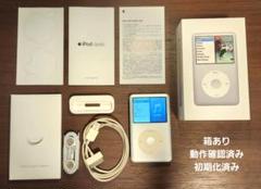 Apple iPod classic 120GB（MB562J）本体＋箱＋説明書 Apple iPod Classic 120GB A1238 MB562J/A - メルカリ
