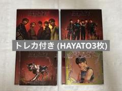 【M】ワンエン BLAST新品未開封 トレカ・シリアル付きHAYATO ワンエン HAYATO BLAST トレカ - メルカリ