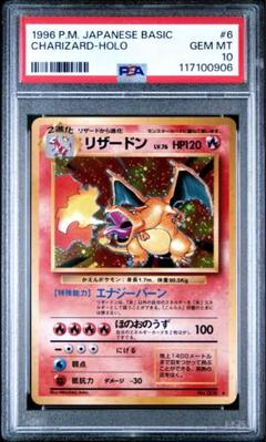 大特価 超希少 赤艶 かえんリザードン 初期【ポケモンカード】 リザードン ポケモンカード 海外版 ゴールドカード 2枚セット