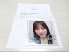 櫻坂46 小田倉麗奈サクコイ 3期生彼氏イベント リアル特典かれし