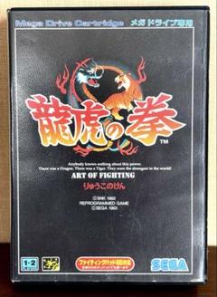 メガドライブ♡ 龍虎の拳 ファイティングパッド6B対応のサムネイル