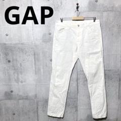 GAP ギャップ スリムテーパード ホワイトチノパン w33