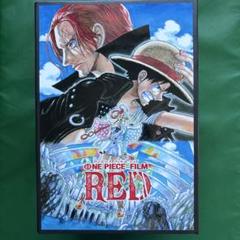 ONE PIECE FILM REDのDVD BOX