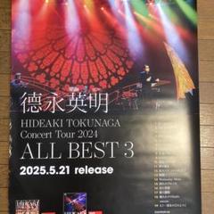 2025年最新】徳永英明 ポスターの人気アイテム - メルカリ