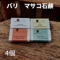 yk様 ランブータン蜂蜜、マサコ石鹸3個、クサンバの塩1kg yk様 ランブータン蜂蜜、マサコ石鹸3個、クサンバの塩1kg