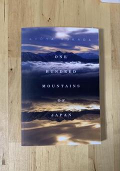 One Hundred Mountains of Japan English
