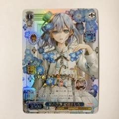 ヴァイスシュヴァルツ チアリーダー3枚セット 海外版 バンドリ プレミアムブースター バンドリ！ ガールズバンドパーティ