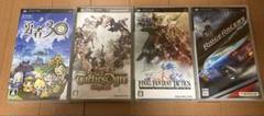 PSPソフト4本セット 勇者30 リッジレーサーズ タクティクスオウガ FFT