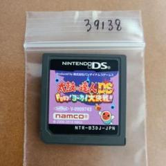 太鼓の達人DS ドロロン!ヨーカイ大決戦!!