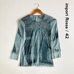 import Rossa インポートロッサ☆パワーネットプルオーバー 42