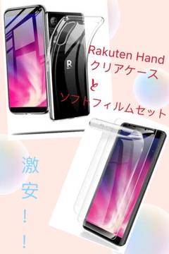 2025年最新】楽天ハンド フィルムの人気アイテム - メルカリ
