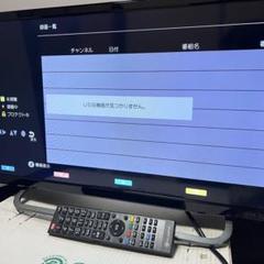 ELSONIC エルソニック 液晶テレビ EHD-TB24R3 2024年製 - メルカリ