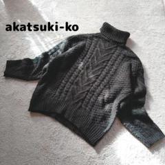 【akatsuki-ko】タートルネックニット セーター ブラック ケーブル編み
