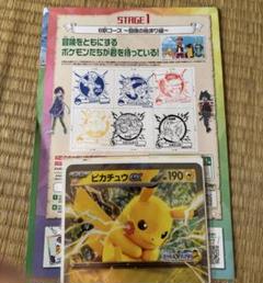 2025年最新】ポケモンカードゲームの人気アイテム - メルカリ