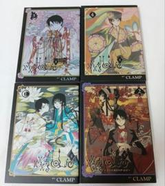 【全巻　初版】×××HOLiC・戻(レイ)