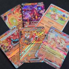 ポケモンカード　ウガツホムラex　ウインディexのサムネイル