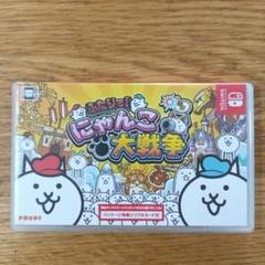 にゃんこ大戦争 Nintendo Switch
