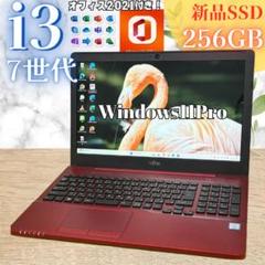FUJITSU LIFEBOOK Corei3 メモリ8GB SSD512GB 楽天市場】Core i3（メーカー富士通）（ノートPC｜パソコン