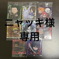 魅了 SUPER MASTER STARS PIECE THE KATSUKI BAKUGO D賞