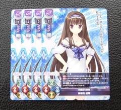lycee PSA10 ユルシュール P プロモ lycee PSA10 ユルシュール P プロモ