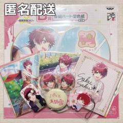 新品★A3！★春組【佐久間咲也】アニカフェ★等身★ハート型缶バッジ★10点セット 新品☆A3！☆春組【佐久間咲也】アニカフェ☆等身☆ハート型缶