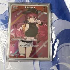 マリン 絵違い ショッププロモ ホロカ】マリン(パラレル)の買取価格と値段相場【ホロライブOCG