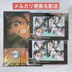 鬼滅の刃 一番くじ ビジュアルポスター 竈門炭治郎 映画　入場者特典　無限城編