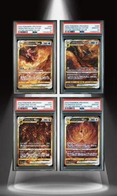 【PSA10 4連番】 Vユニ 4神 UR PSA10 4連番】VSTARユニバース 四神 UR パルキア ディアルガ