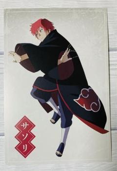 2025年最新】ポストカードセット NARUTO展の人気アイテム - メルカリ