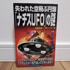 再来　謎の円盤UFO 初回限定版　SEGA 未開封　新品 Amazon.co.jp: 再来 ! 謎の円盤UFO 初回限定版 [DVD] : エド