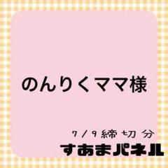 Z/X -Zillions of enemy X- ユニゾンドライブ | TCG / サプライ