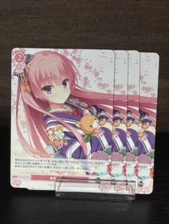 2025年最新】ヴァイスシュヴァルツロゼの人気アイテム - メルカリ