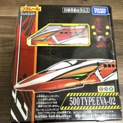箱付き！シンカリオンZ まとめ売り新幹線、エヴァンゲリオン 箱付き！シンカリオンZ まとめ売り新幹線、エヴァンゲリオン 箱