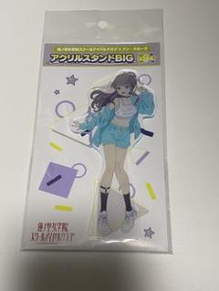 蓮ノ空　ドンキ　慈　アクスタ