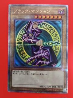 2025年最新】ブラック・マジシャン 25TH-JP001の人気アイテム