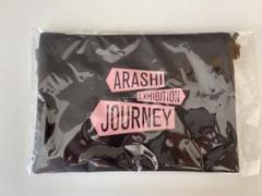 嵐 展覧会 サコッシュ