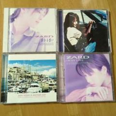 ZARD アルバムセット まとめ売り ZARD CD オリジナル アルバム 全11枚セット 1st〜3rdポリドール