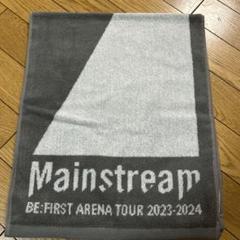 2025年最新】be first タオル mainstreamの人気アイテム - メルカリ