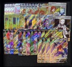 ポケモンカード SR UR SAR SSR 79枚まとめ売り ポケモンカード SR まとめ売り」の激安通販 | magi