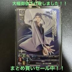 2025年最新】fate佐々木小次郎の人気アイテム - メルカリ