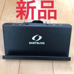2025年最新】darts liveの人気アイテム - メルカリ