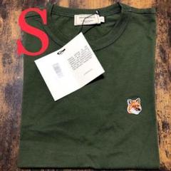 【新品未使用】メゾンキツネ Tシャツ MAISON KITSUNE【請求書付き】
