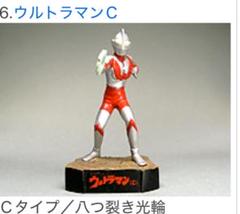 ウルトラ怪獣名鑑　ウルトラマン＆ウルトラセブン編2 新品未開封 楽天市場】【中古】ウルトラ怪獣名鑑 ウルトラセブン編2 空間X