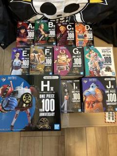 一番くじ ワンピース vol.100 Anniversary｜一番くじ倶楽部