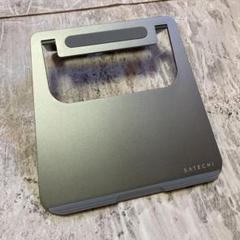 PCスタンド◆Satechi アルミニウムスタンド
